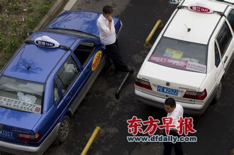 上海出租车“调高起步价”方案获多数支持(图)-搜狐新闻