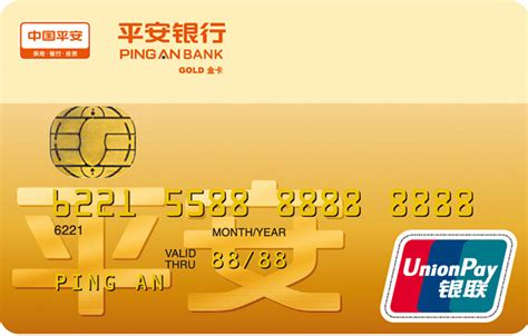 平安银行信用卡推广素材设计2|平面|海报|Artona - 原创作品 - 站酷 (ZCOOL)
