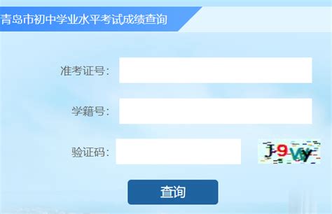 2022年青岛市职业类学校第一阶段招生录取分数线公告_澎湃号·媒体_澎湃新闻-The Paper