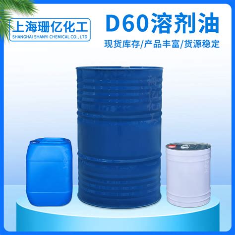 5L10L20L25L50L溶剂桶，化工溶剂包装塑料桶，各种聚乙烯溶剂桶