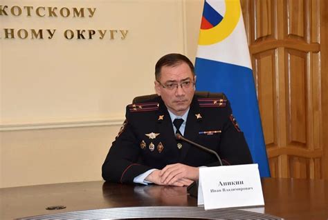 Начальником департамента цифрового развития Чукотки назначен Бари Хаиров