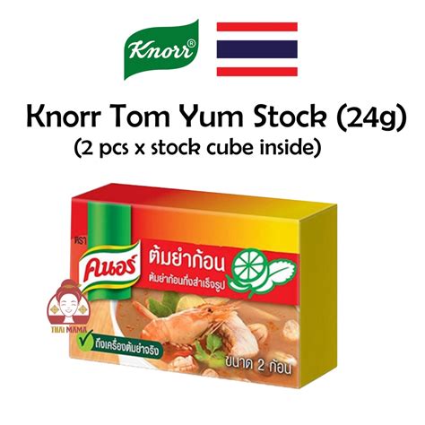 Knorr Tom Yum Soup Cube 24g / Thailand Knorr Tom Yum Seasoning Cube ...