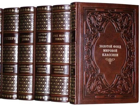 Классиков Мировой Литературы - aliveservic