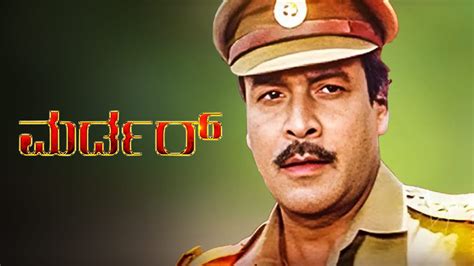 Murder 1994 Full Movie Online - Watch HD Movies on Airtel Xstream Play