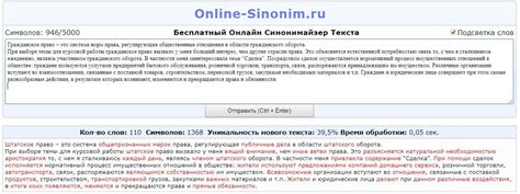 Расшифровка текста онлайн с фото: Распознать текст онлайн с картинки ...