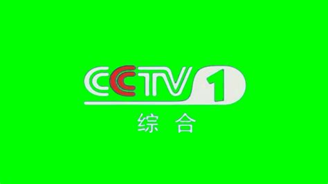 【广播电视】CCTV3综艺频道节目预告+版权页+广告+ID（2020.02.03 02:35-06:07）_哔哩哔哩_bilibili