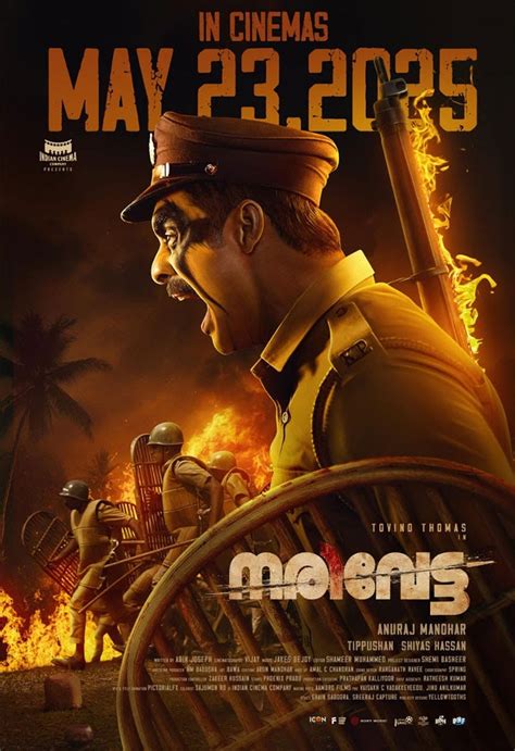 നരി വേട്ട മെയ് ഇരുപത്തിമൂന്നിന്