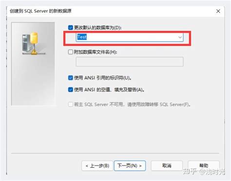 Connect SQL Server to Visual Basic 2019 的图像结果