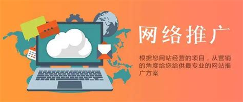 上海网站建设公司是如何巧妙的推广自己的网站？ - 网站建设 - 开拓蜂