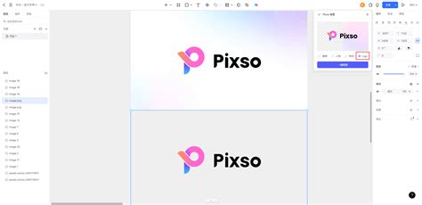 Ai 抠图填充 的图像结果