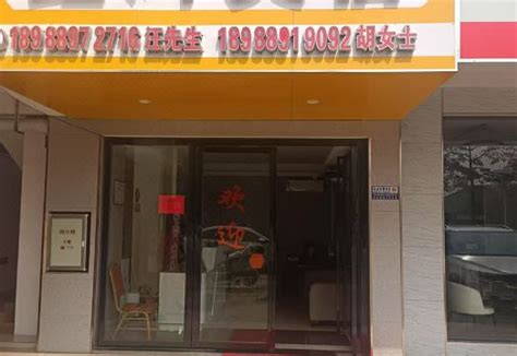Xinhui Boutique Stay (Firefighting Industry Special Occupation Skills ...