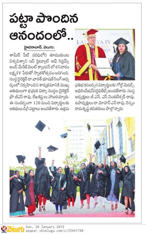 Top PGDM College In Hyderabad | Best PGDM College In India | VVISM