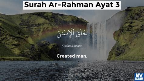Surah Ar-Rahman Ayat 1 (55:1 Quran) With Tafsir