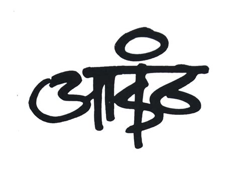 D'source Erstwhile Logos in Calligraphy | Logos | D'Source Digital ...