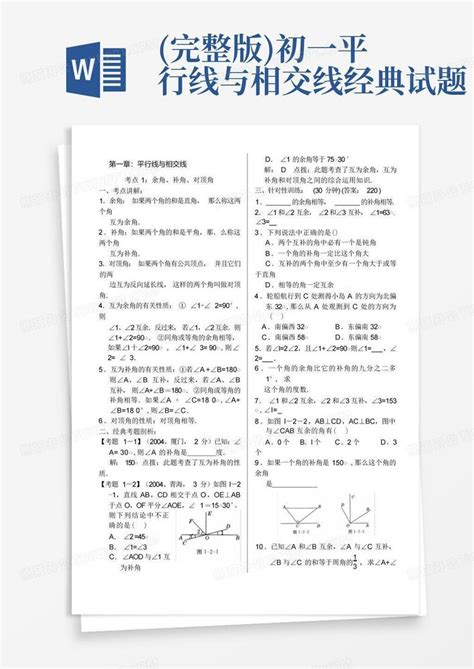 我的重生之路（第1集）_哔哩哔哩_bilibili