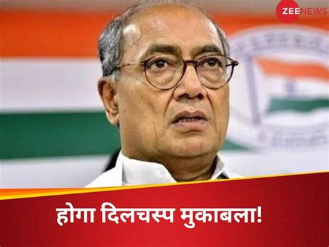 Congress released second list of 12 candidates for MP Digvijay Singh ...