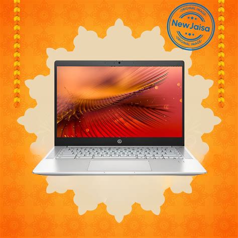 HP Laptop | C640 | Intel i5-10th Gen | 14" HD | 8GB DDR4 RAM | Win 11