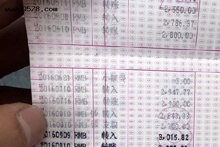 中国银行 个人定期存单 是什么_百度知道