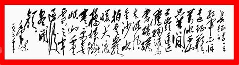毛泽东诗词在世界的传播与影响_央广网