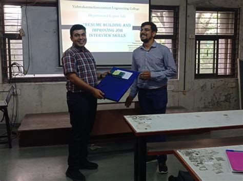 Vishwakarma Government Engineering College