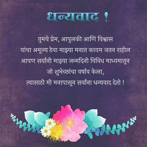 माझा गाव - माझी ग्रामपंचायत