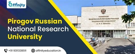 Pirogov Russian National Research Medical University 2026 | Admission ...