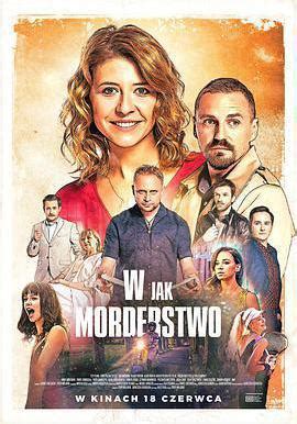 《W谋杀案》2021年波兰電影在线观看_蛋蛋赞影院