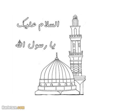 انواع کاربرگ و نقاشی عید مبعث برای رنگ آمیزی با کیفیت عالی + دانلود