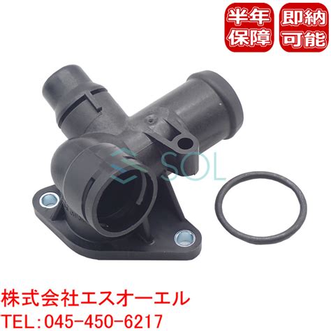 Yahoo!オークション - アウディ A4(8E2 8E5 8EC 8ED) ウォーターホース...