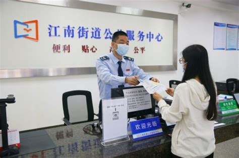 江门市江海区新增4个税务社保“联办窗口”-中国网海峡频道