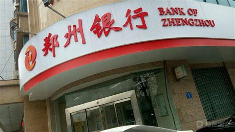 郑州银行被骗贷300万 被告人终审获刑9个月_凤凰网