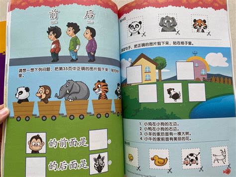 Chinese Language Learning Books 的图像结果