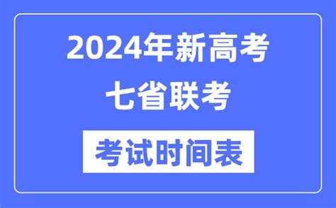 2022上海幼升小、小升初招生入学预备！升学政策、时间轴及报名流程全梳理_学牛网