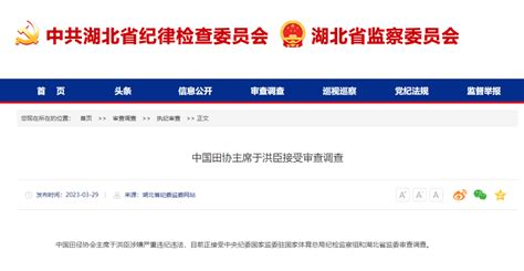 四川省网站ICP备案审核时间为：9个工作日，有图有真相_野狼SEO团队