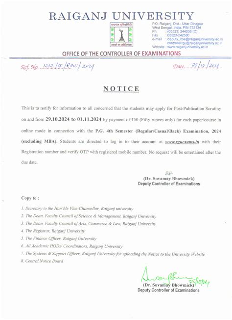 Raiganj University - Examination Management Portal