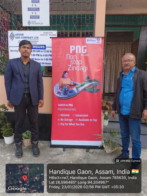 AGCL | Assam
