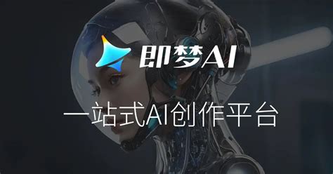 Ai 在线 的图像结果
