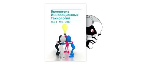 ТЕХНОЛОГИИ СБОРА И ОБРАБОТКИ ДАННЫХ ДЛЯ СОЗДАНИЯ ЦИФРОВЫХ ДВОЙНИКОВ ...