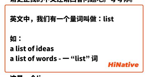 中文冠词是什么有哪些 - 英语复习网