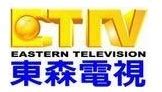 东森电视_台湾电视_资料_中国台湾网