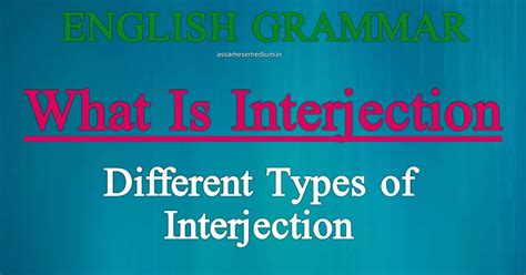 ইংৰাজী ব্যাকৰণৰ "Interjection" কি আৰু "Interjection"ৰ বিভিন্ন ...