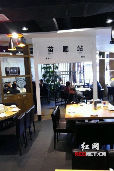 衡阳现火车站主题餐馆 网友：创意绝了（图）_新浪新闻