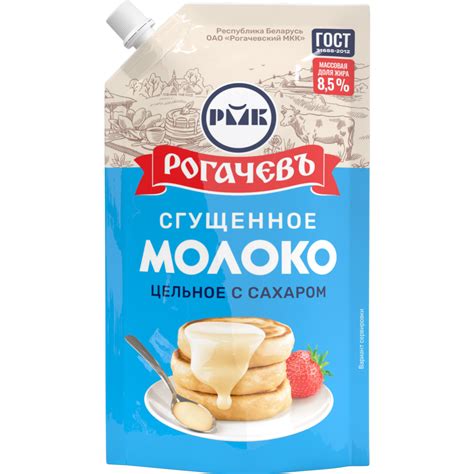 Сгущенное молоко «Рогачевъ» с сахаром, 8,5%, 650 г купить в Минске ...