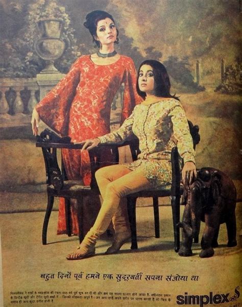 Pin by Shruti Wadetiwar on All things Vintage | Indian outfits, Vintage ...