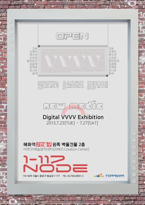 this is exhibition in korea