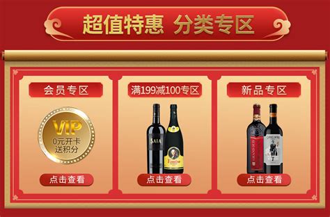 中粮名庄荟国际酒业有限公司-中粮进口酒，专业进口酒专家，红酒加盟代理，红酒品牌