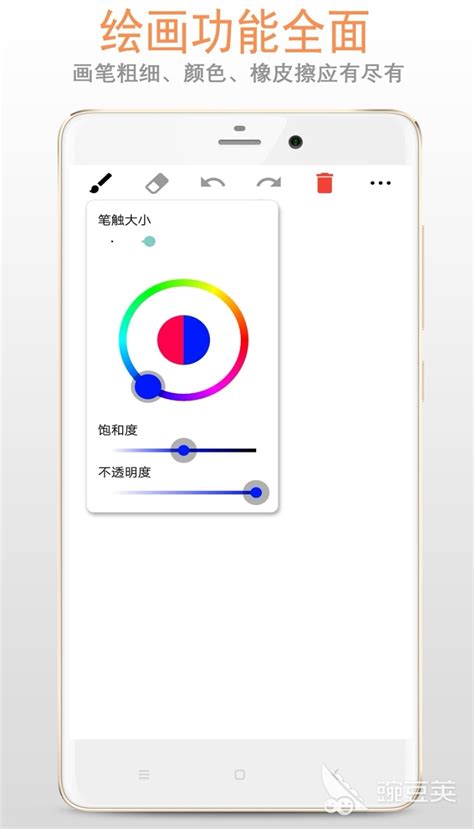 手机上画画的app有哪些2022 热门的手机画画软件推荐_豌豆荚