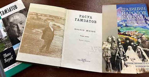 Выставка к 100-летию со дня рождения Расула Гамзатова начала работу в ...