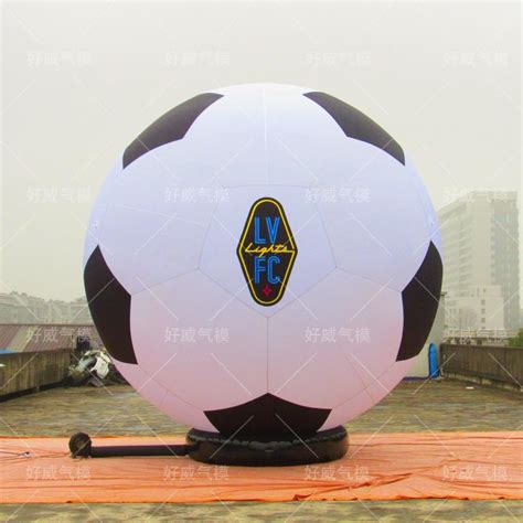 球形气模-杭州富阳好威气模有限公司