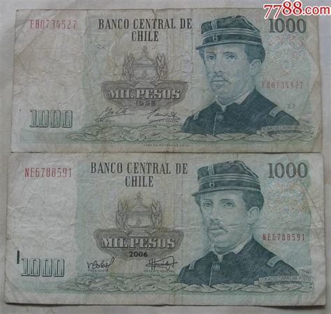 智利纸币1000比索二种_货币外国币_许伟杰【7788商城】